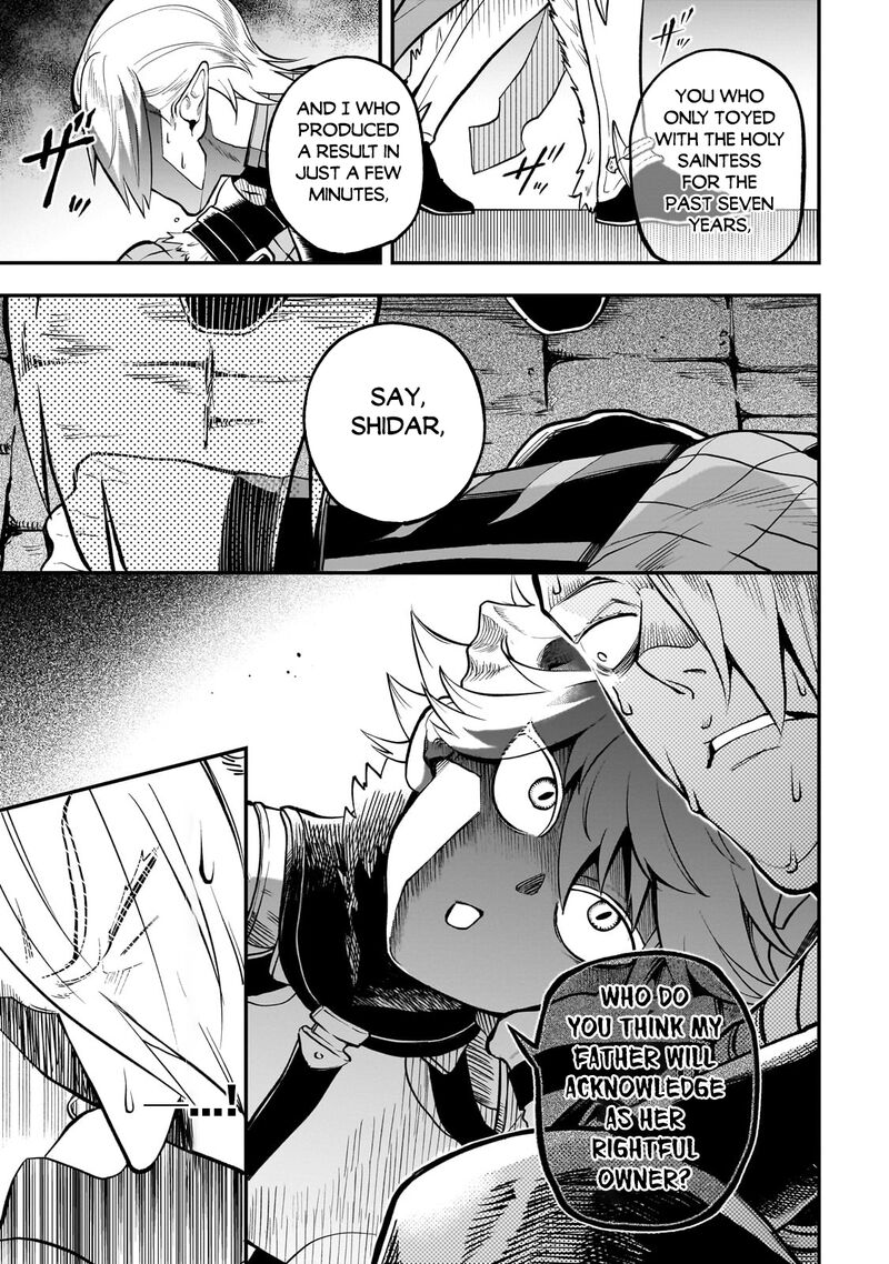 Dainana Maouji Jilbagias No Maou Keikokuki 16a 8