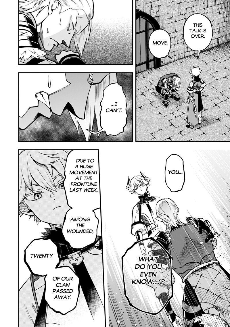 Dainana Maouji Jilbagias No Maou Keikokuki 16a 9