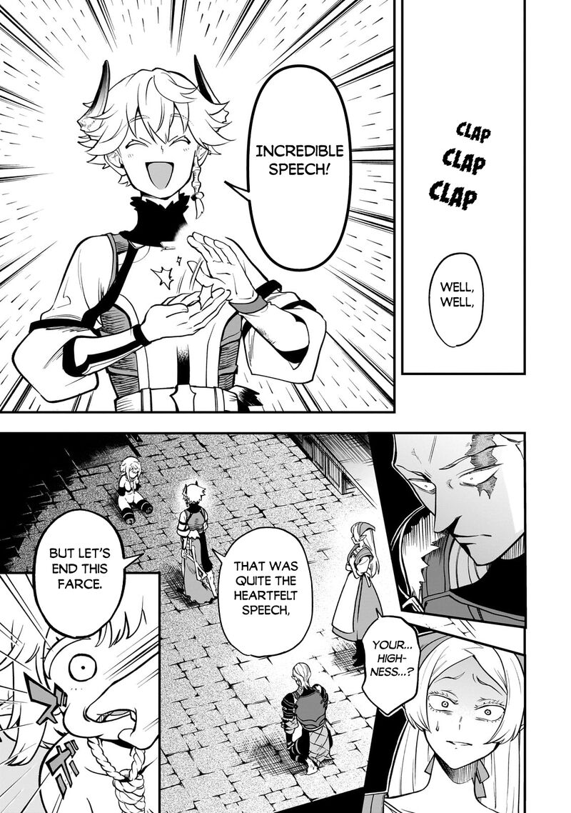 Dainana Maouji Jilbagias No Maou Keikokuki 16b 4