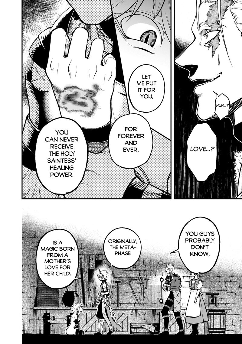 Dainana Maouji Jilbagias No Maou Keikokuki 16b 7