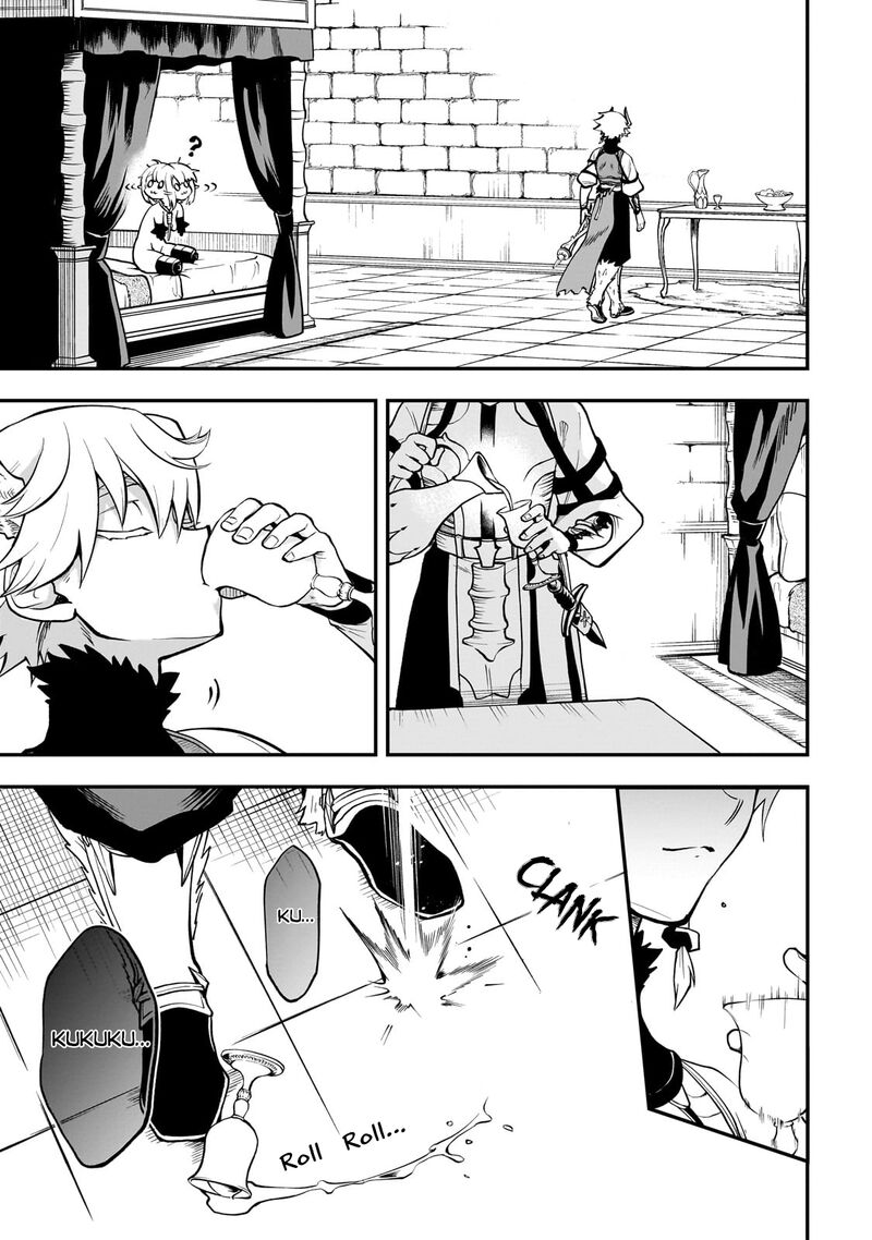 Dainana Maouji Jilbagias No Maou Keikokuki 16c 10