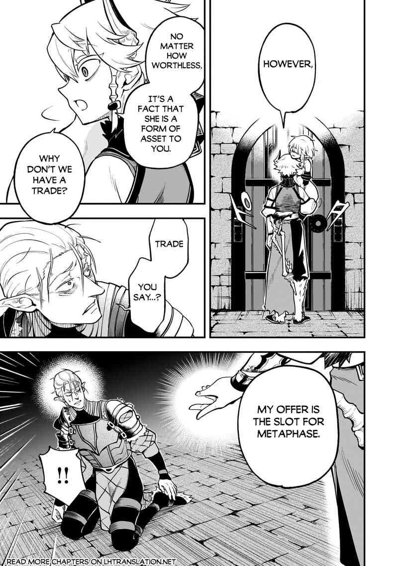 Dainana Maouji Jilbagias No Maou Keikokuki 16c 2
