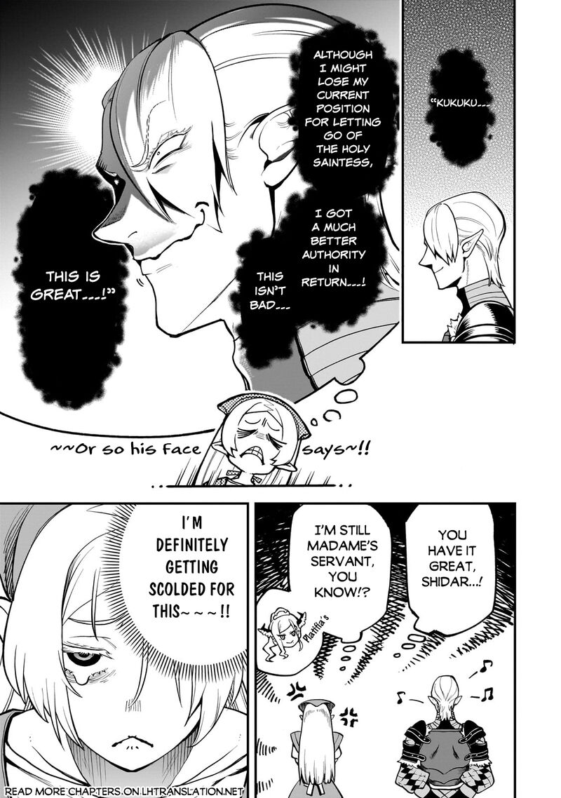 Dainana Maouji Jilbagias No Maou Keikokuki 16c 8