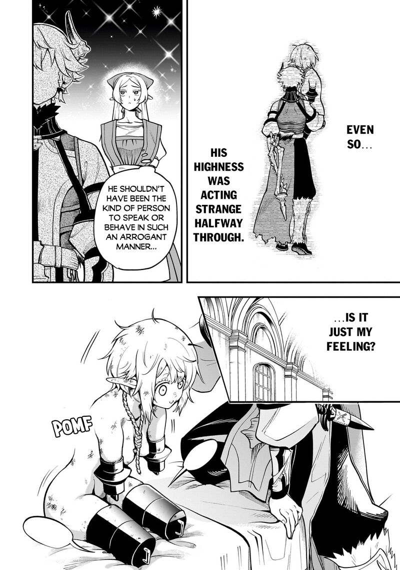 Dainana Maouji Jilbagias No Maou Keikokuki 16c 9