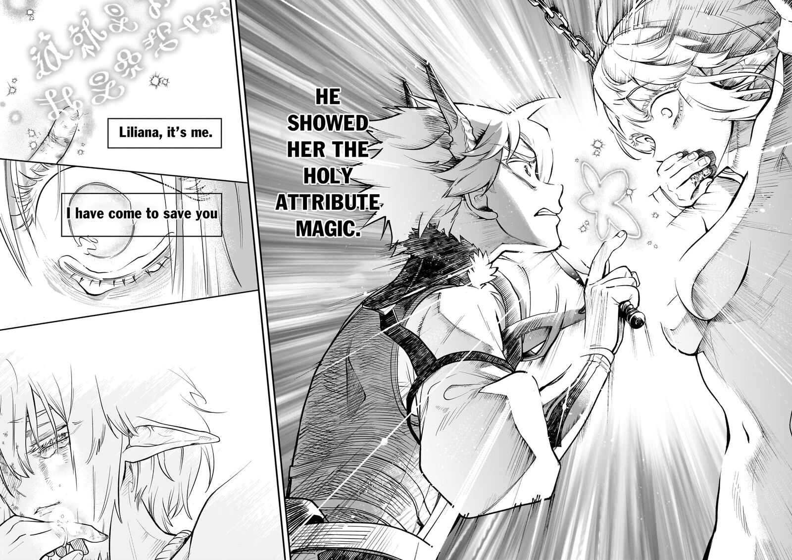 Dainana Maouji Jilbagias No Maou Keikokuki 17a 3