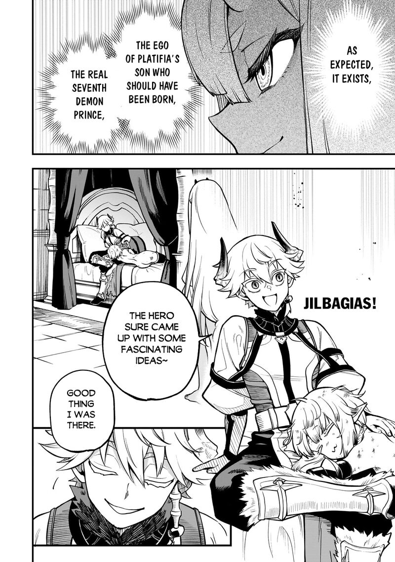 Dainana Maouji Jilbagias No Maou Keikokuki 17a 6