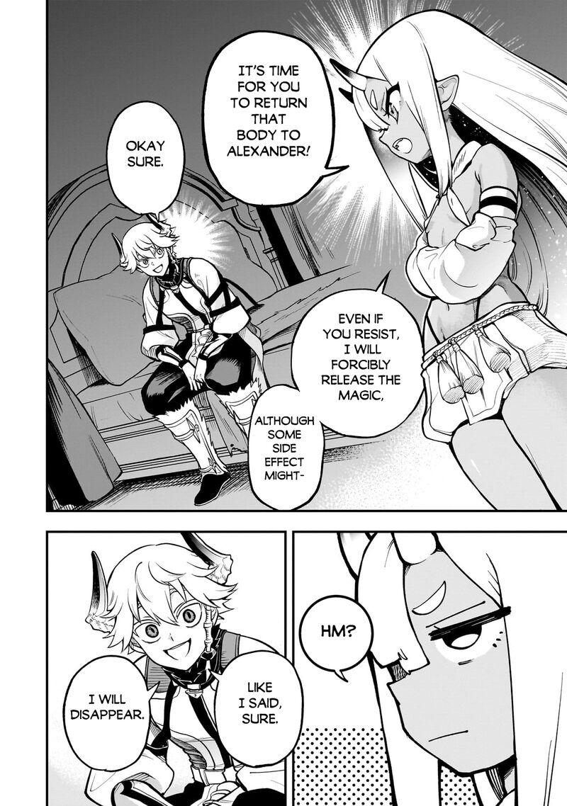 Dainana Maouji Jilbagias No Maou Keikokuki 17a 8