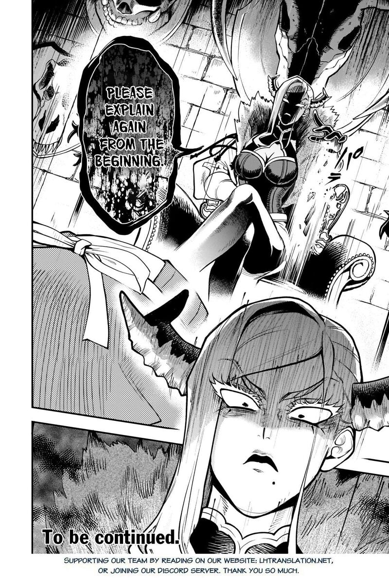 Dainana Maouji Jilbagias No Maou Keikokuki 17b 12