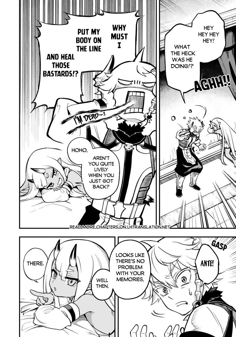 Dainana Maouji Jilbagias No Maou Keikokuki 17b 2