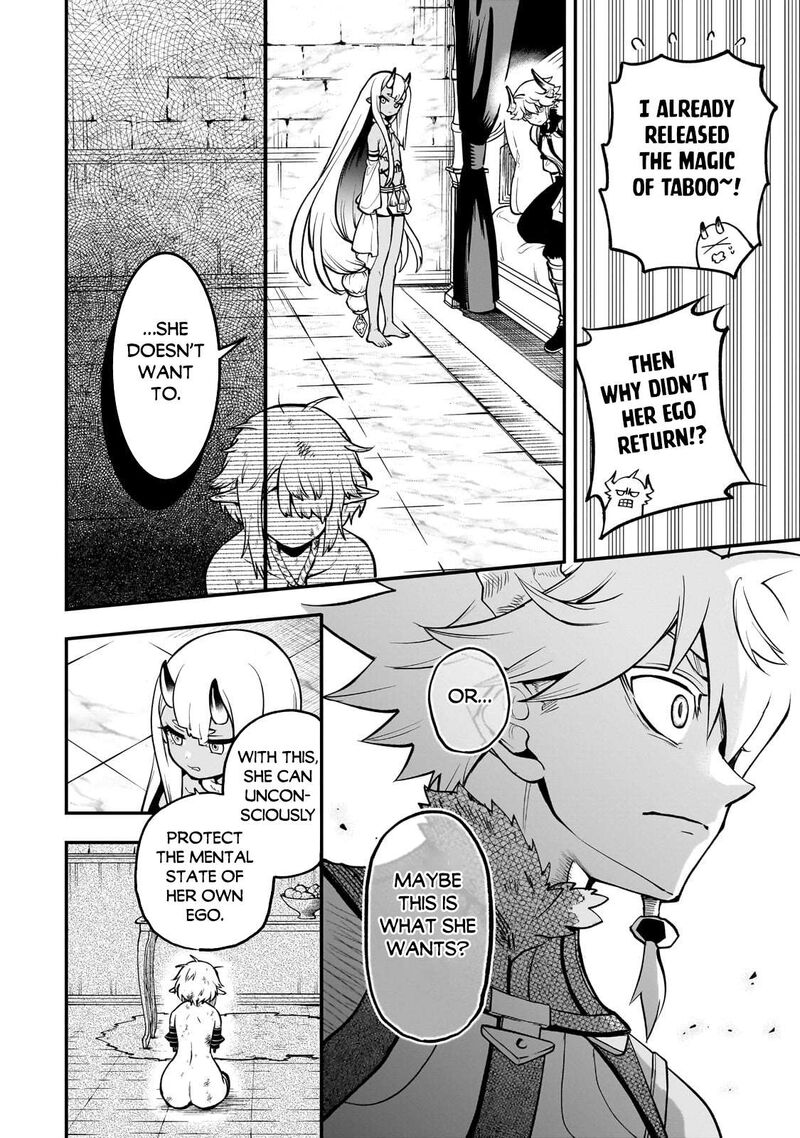 Dainana Maouji Jilbagias No Maou Keikokuki 17b 8