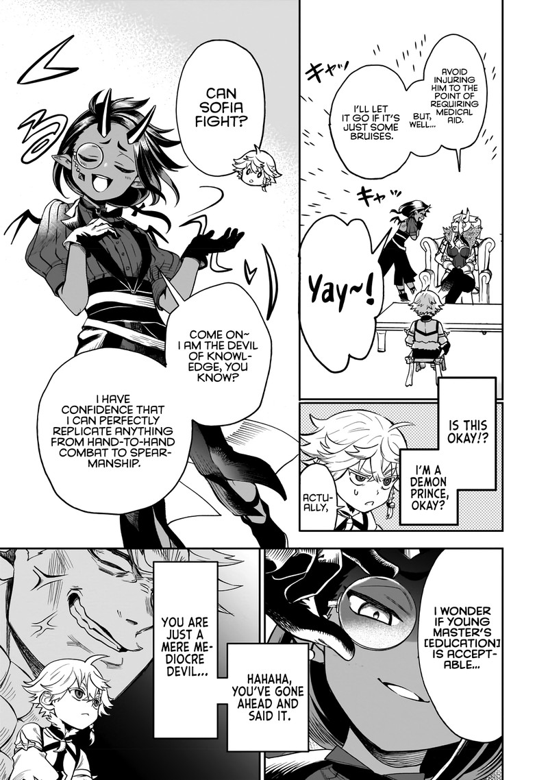Dainana Maouji Jilbagias No Maou Keikokuki 2 13