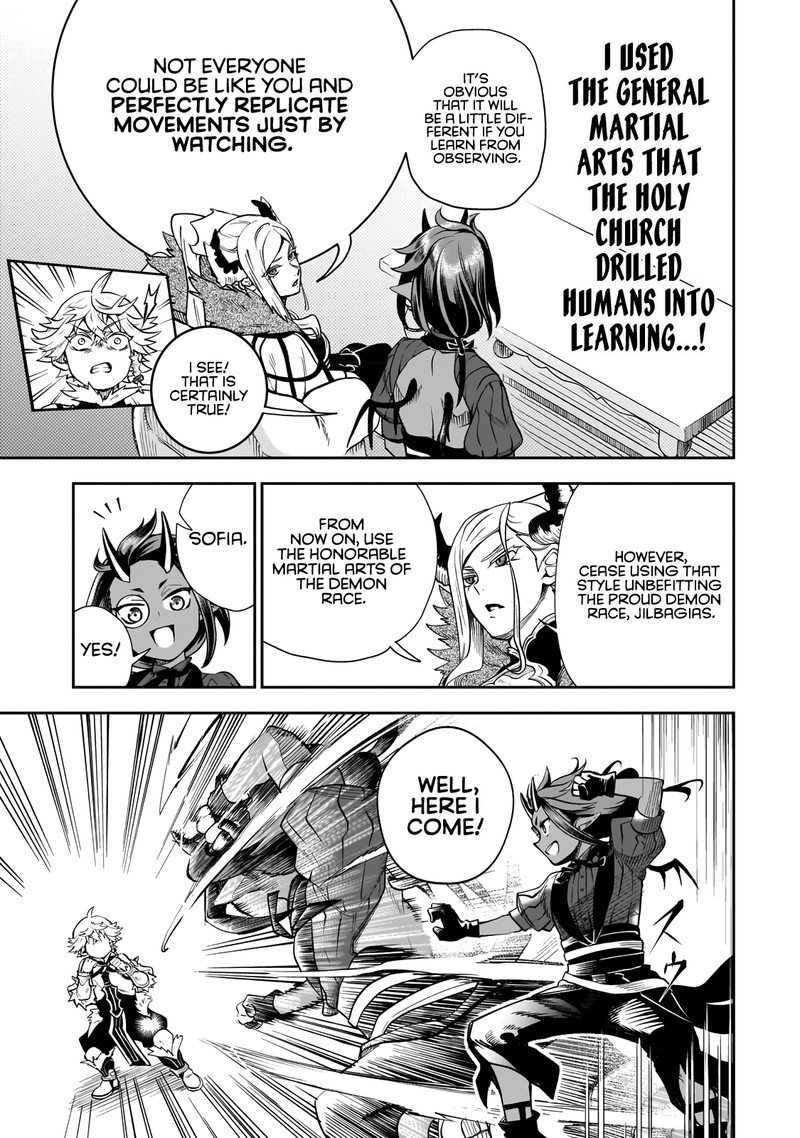 Dainana Maouji Jilbagias No Maou Keikokuki 2 17