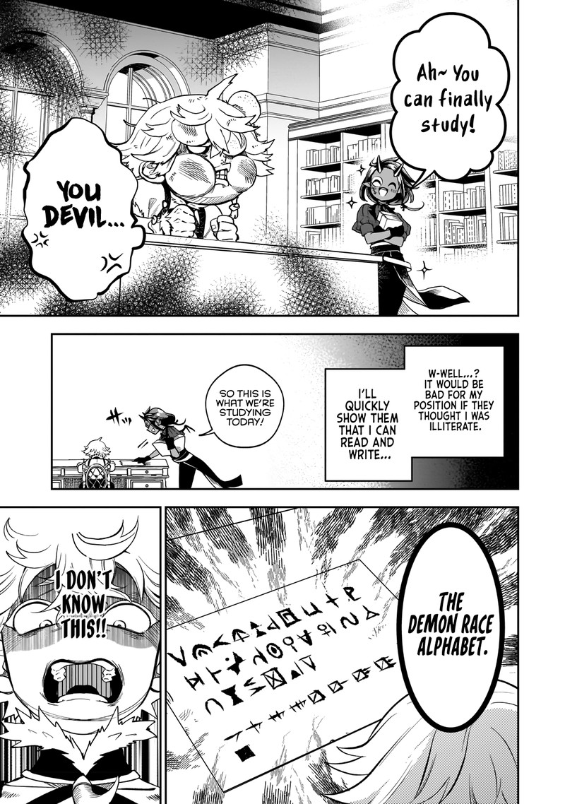 Dainana Maouji Jilbagias No Maou Keikokuki 2 19