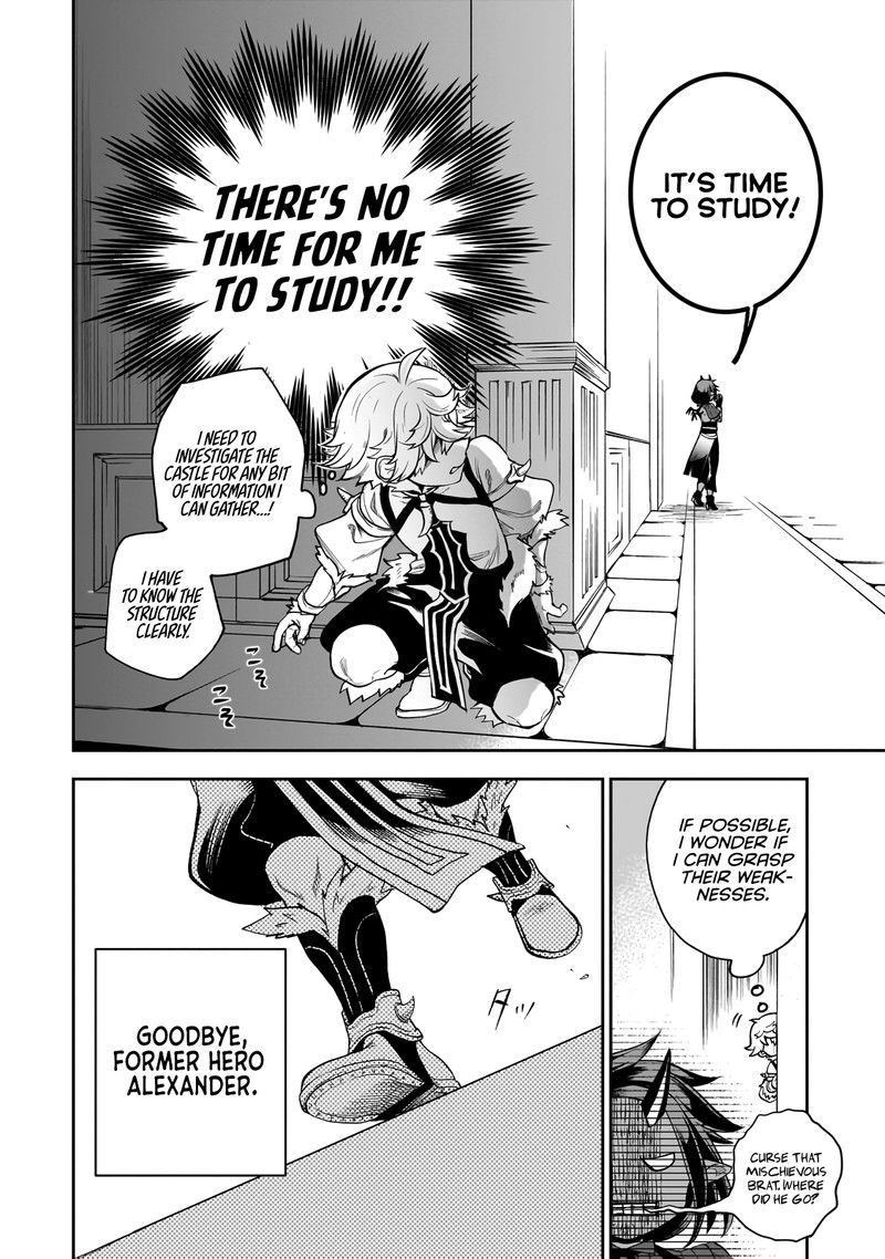 Dainana Maouji Jilbagias No Maou Keikokuki 2 2