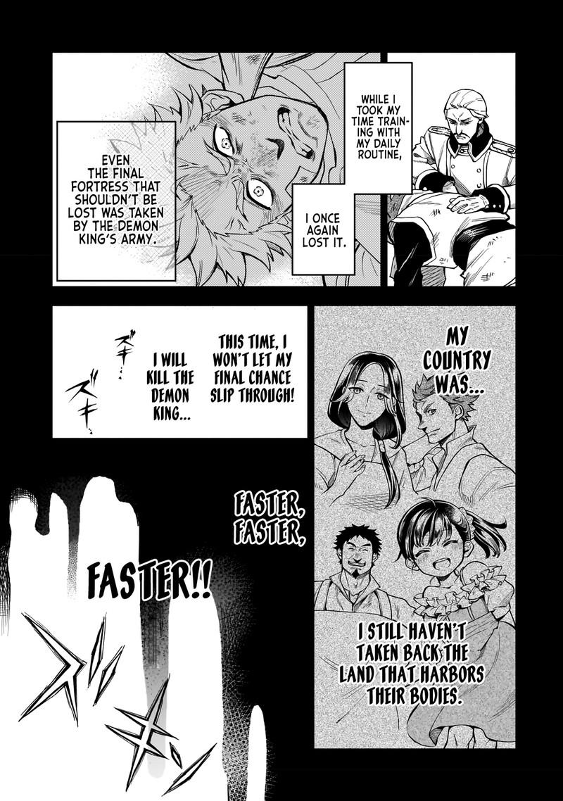 Dainana Maouji Jilbagias No Maou Keikokuki 2 23