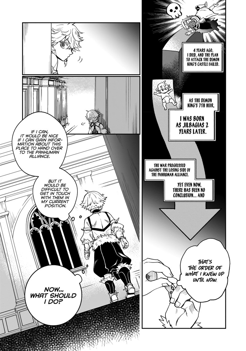Dainana Maouji Jilbagias No Maou Keikokuki 2 5