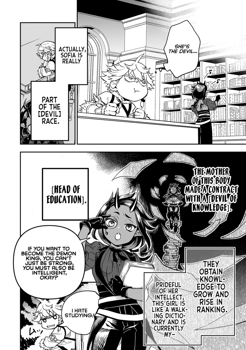 Dainana Maouji Jilbagias No Maou Keikokuki 2 8