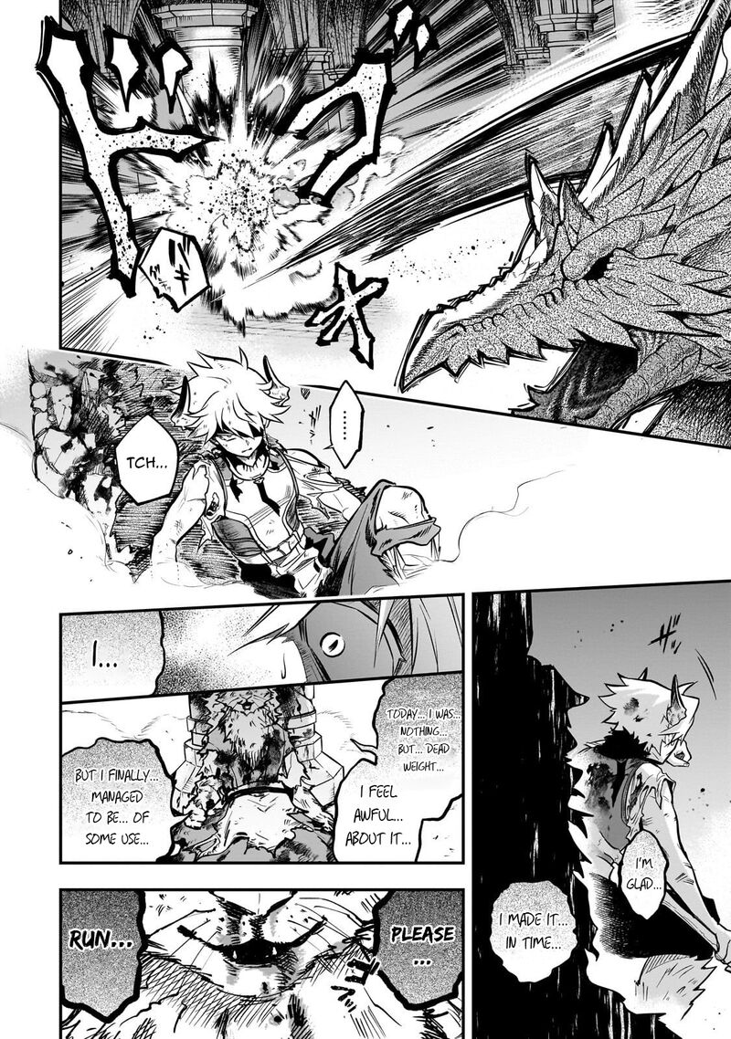 Dainana Maouji Jilbagias No Maou Keikokuki 20 20