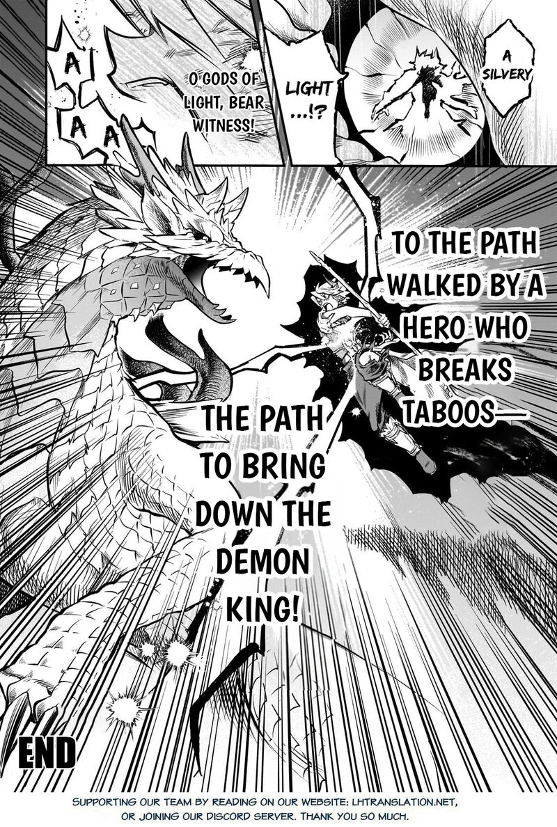 Dainana Maouji Jilbagias No Maou Keikokuki 20 25