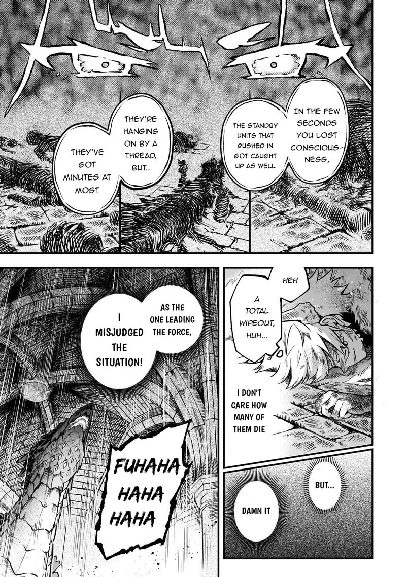 Dainana Maouji Jilbagias No Maou Keikokuki 20 5