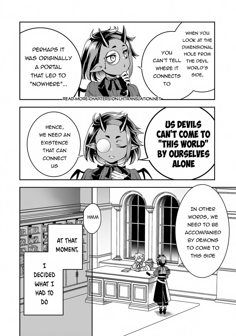 Dainana Maouji Jilbagias No Maou Keikokuki 4 25