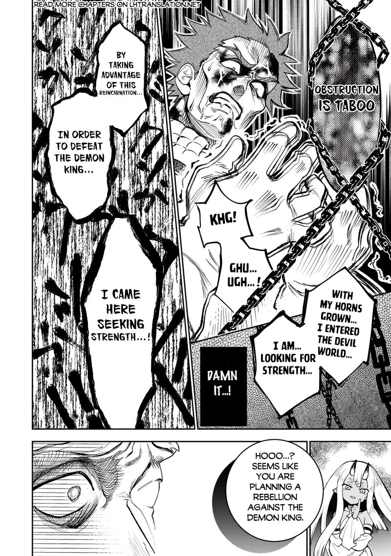 Dainana Maouji Jilbagias No Maou Keikokuki 6 26