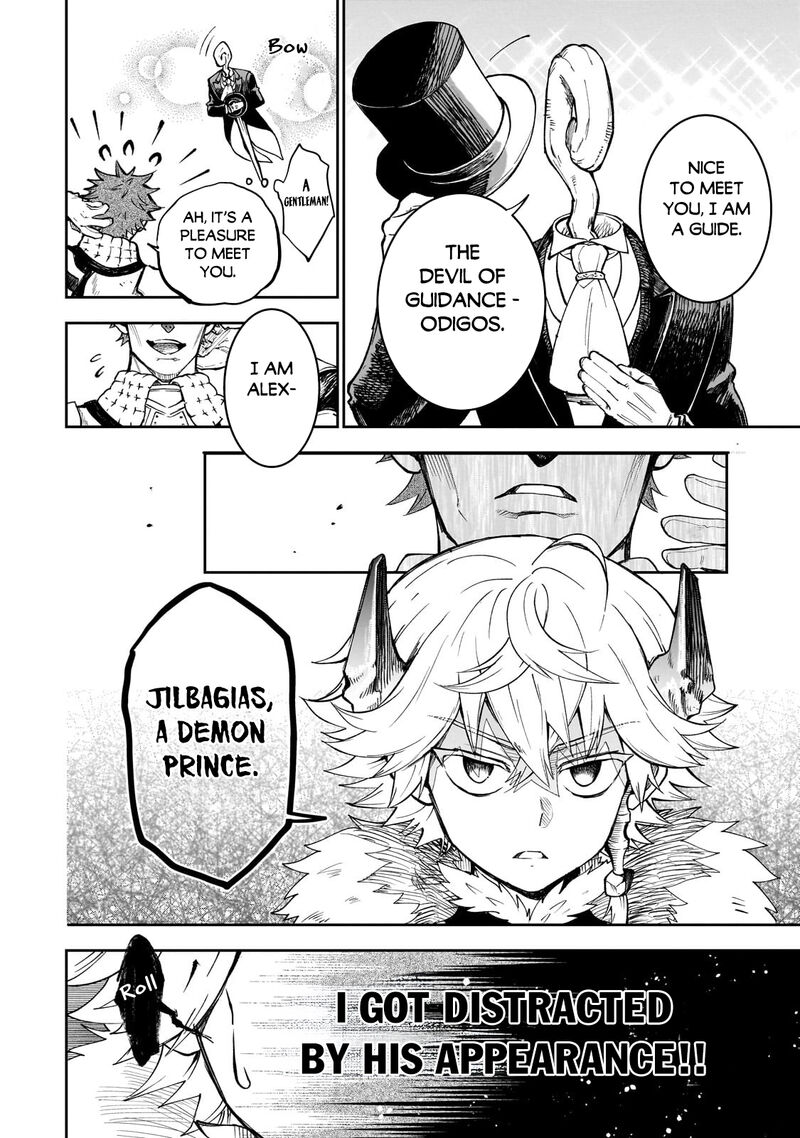 Dainana Maouji Jilbagias No Maou Keikokuki 6 4