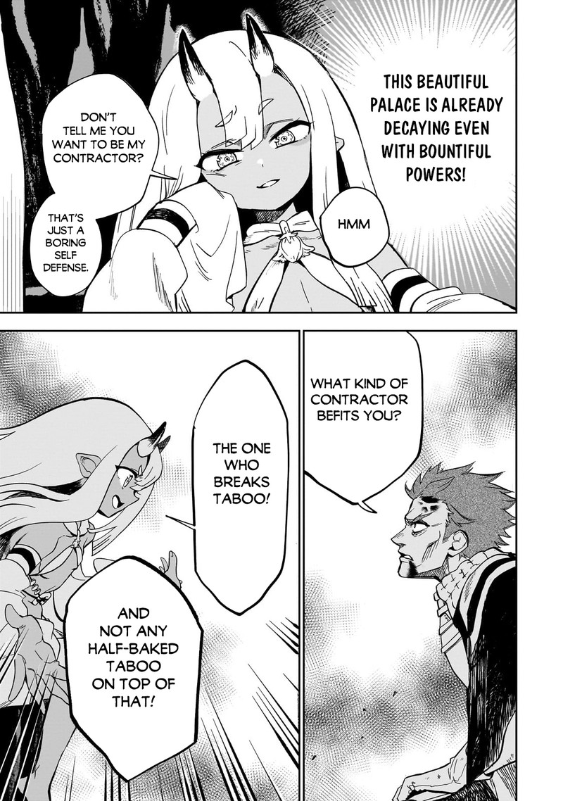 Dainana Maouji Jilbagias No Maou Keikokuki 7 10