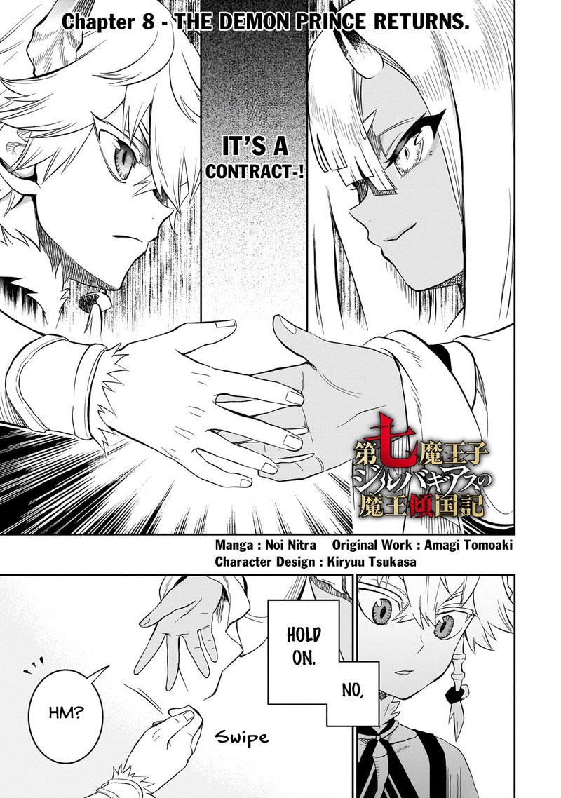 Dainana Maouji Jilbagias No Maou Keikokuki 8 1