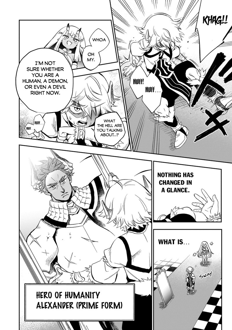 Dainana Maouji Jilbagias No Maou Keikokuki 8 12