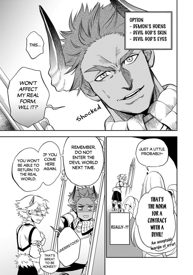 Dainana Maouji Jilbagias No Maou Keikokuki 8 13