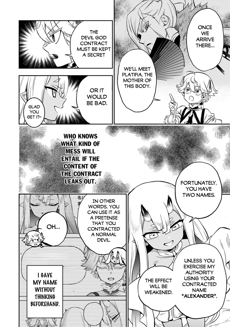 Dainana Maouji Jilbagias No Maou Keikokuki 8 18