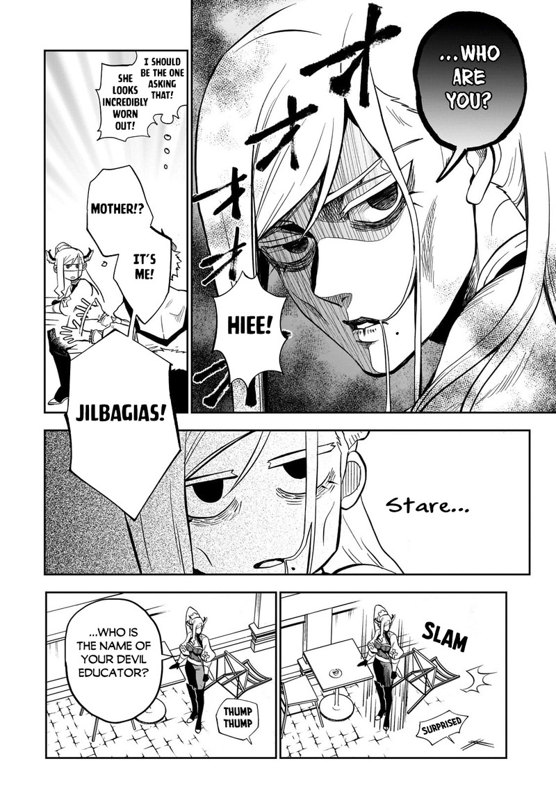 Dainana Maouji Jilbagias No Maou Keikokuki 8 24