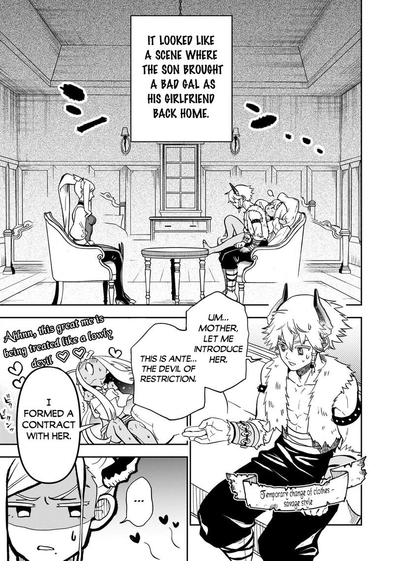 Dainana Maouji Jilbagias No Maou Keikokuki 8 29
