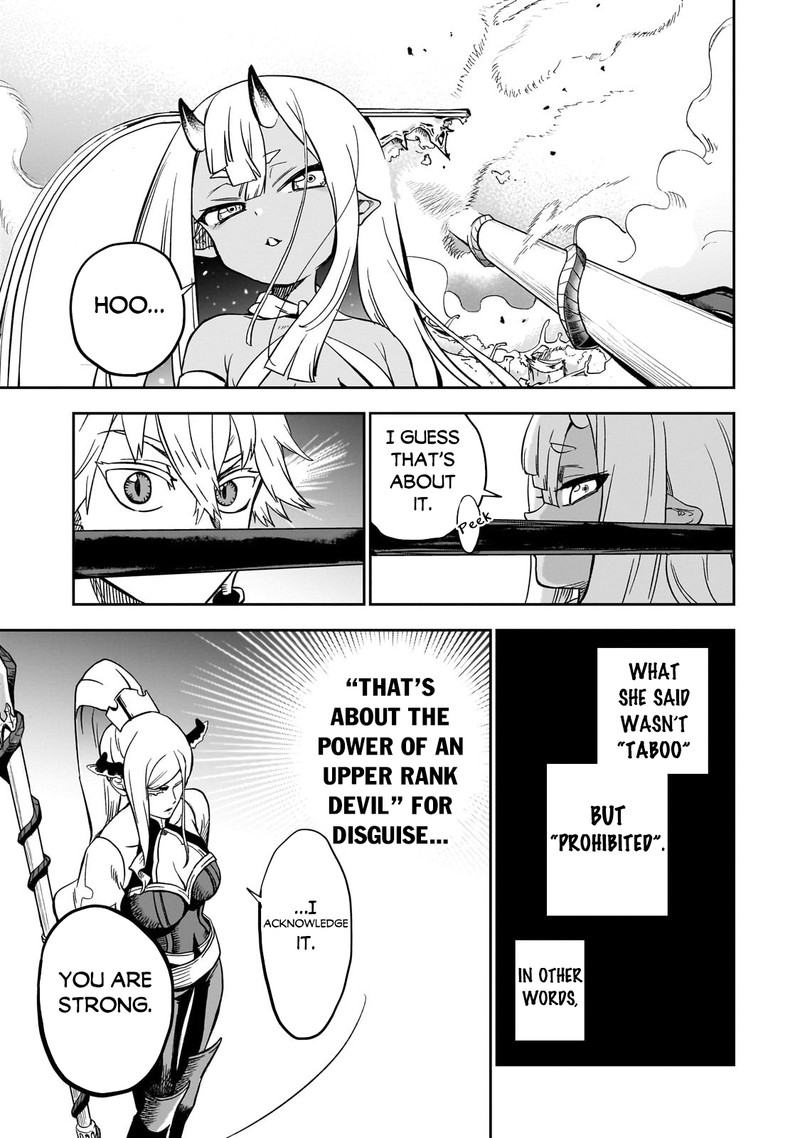 Dainana Maouji Jilbagias No Maou Keikokuki 8 37