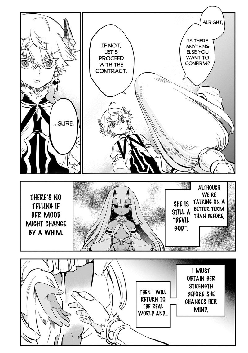 Dainana Maouji Jilbagias No Maou Keikokuki 8 6