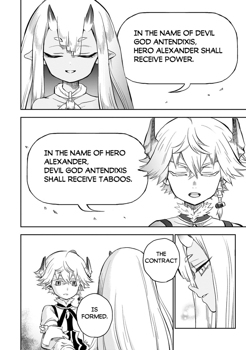 Dainana Maouji Jilbagias No Maou Keikokuki 8 8