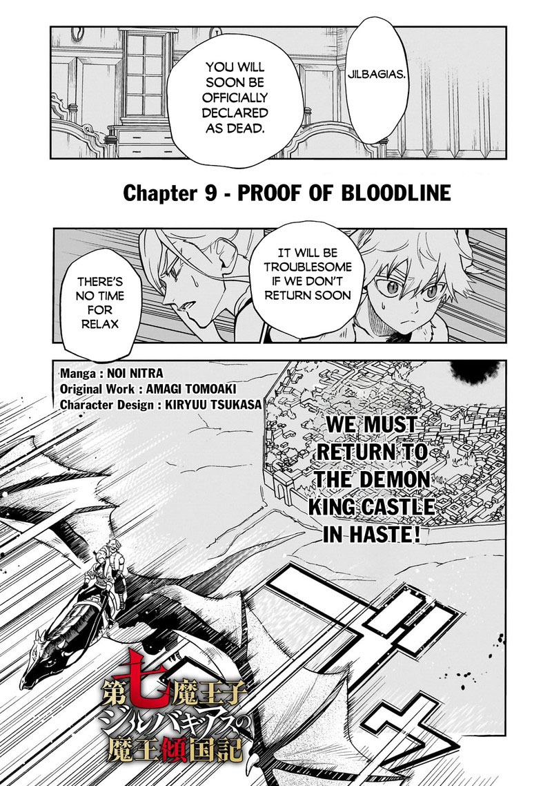 Dainana Maouji Jilbagias No Maou Keikokuki 9 1