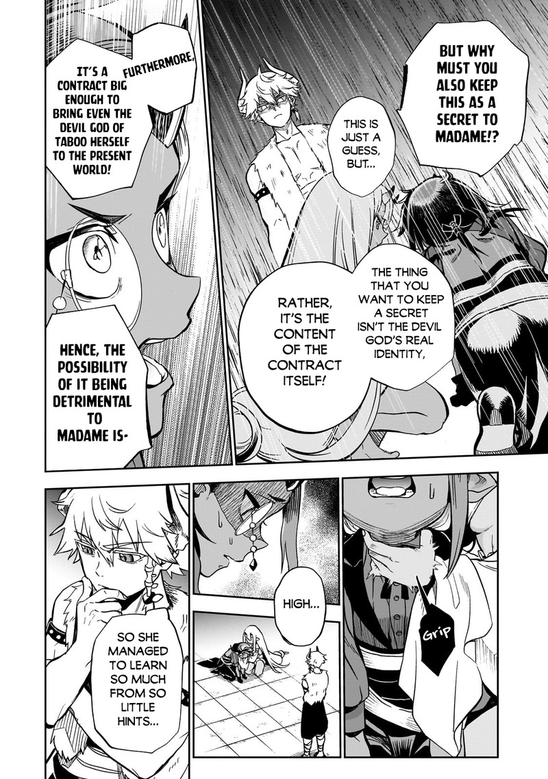 Dainana Maouji Jilbagias No Maou Keikokuki 9 13