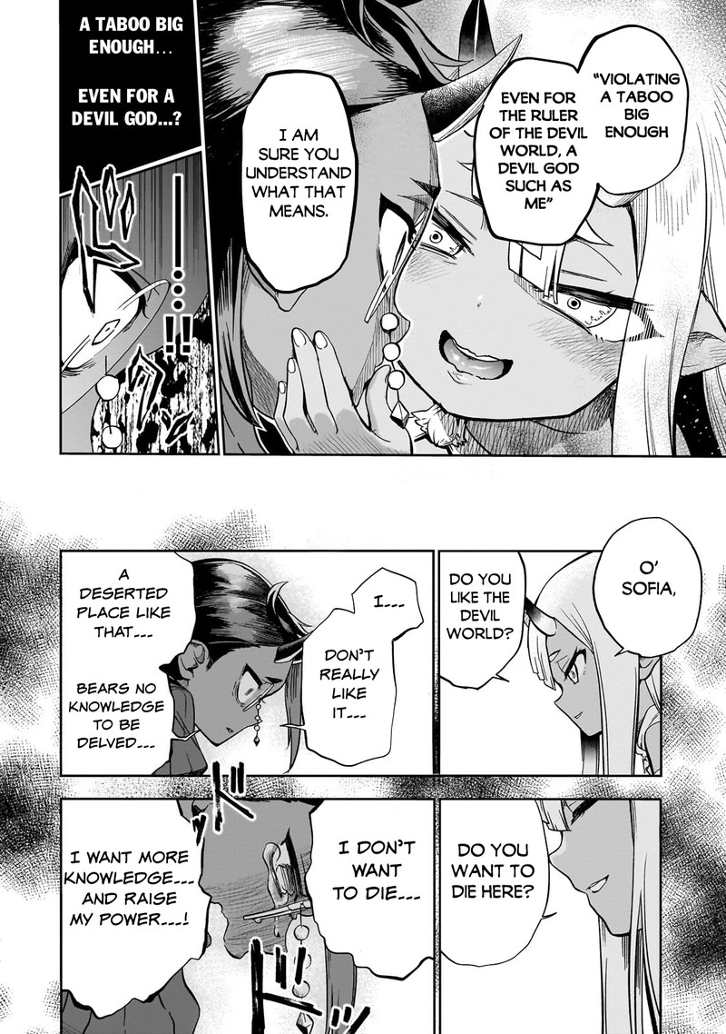 Dainana Maouji Jilbagias No Maou Keikokuki 9 15