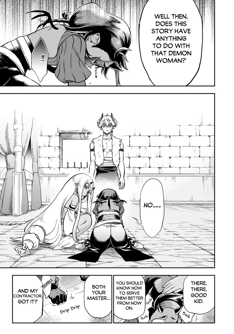 Dainana Maouji Jilbagias No Maou Keikokuki 9 16