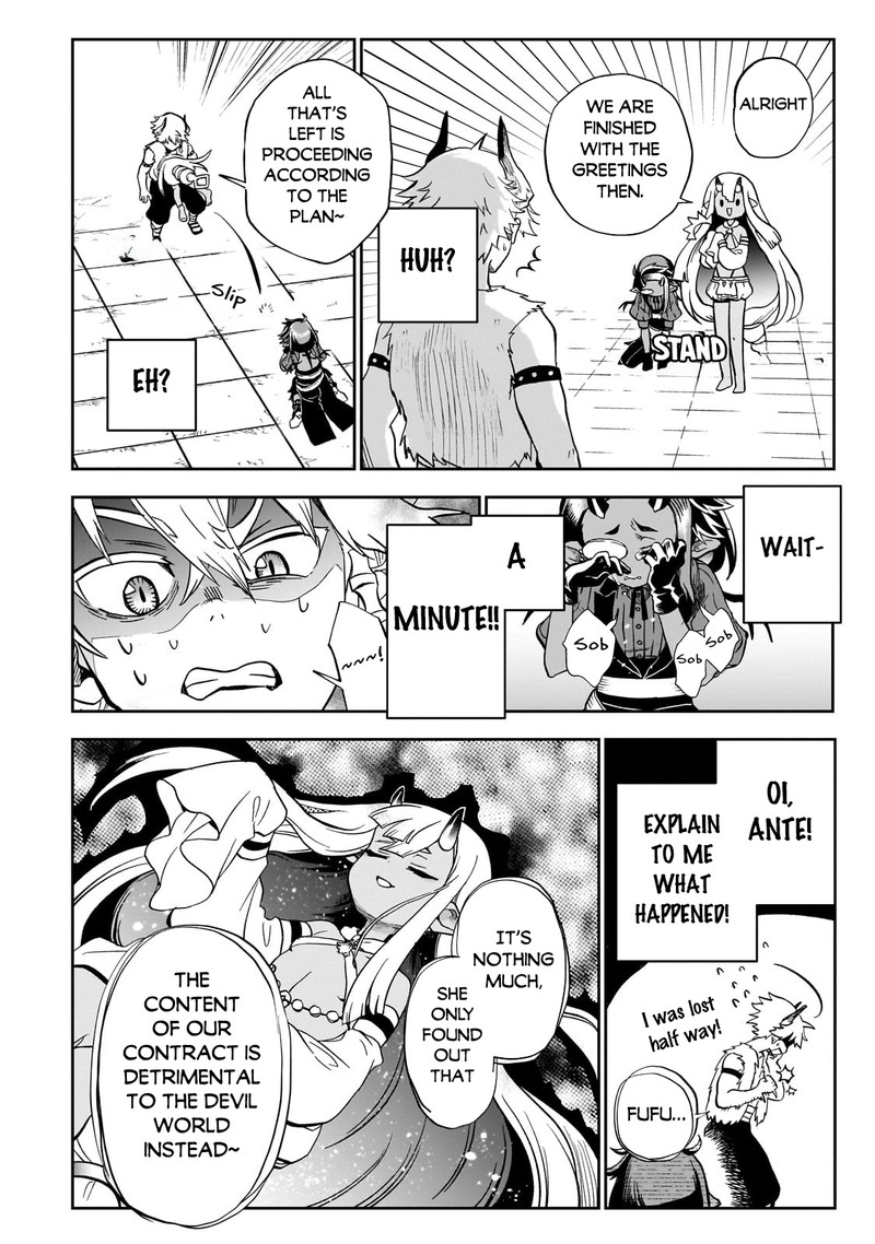 Dainana Maouji Jilbagias No Maou Keikokuki 9 17