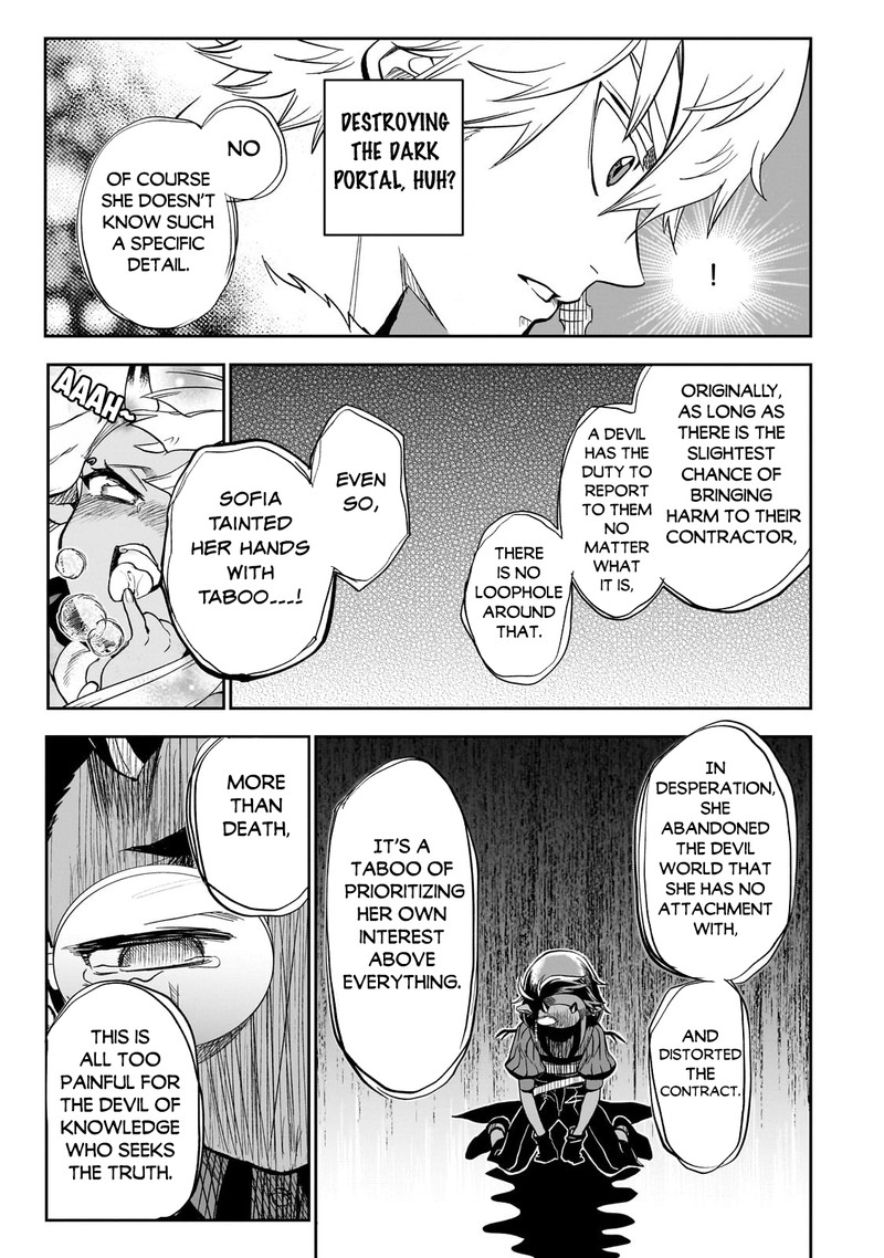 Dainana Maouji Jilbagias No Maou Keikokuki 9 18