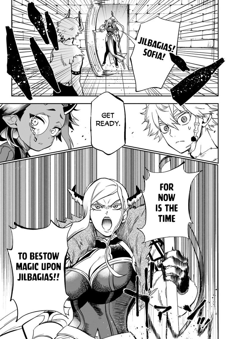 Dainana Maouji Jilbagias No Maou Keikokuki 9 20