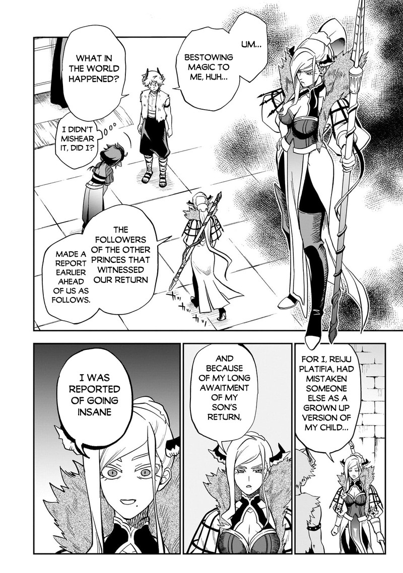 Dainana Maouji Jilbagias No Maou Keikokuki 9 21