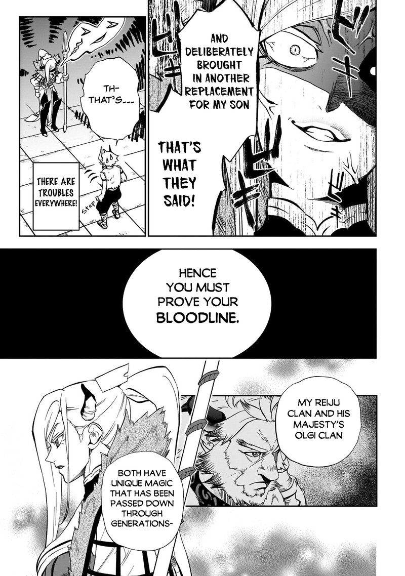 Dainana Maouji Jilbagias No Maou Keikokuki 9 22