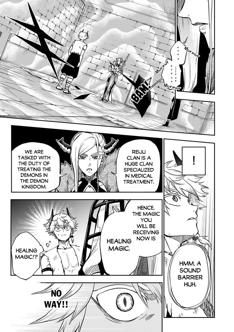 Dainana Maouji Jilbagias No Maou Keikokuki 9 24