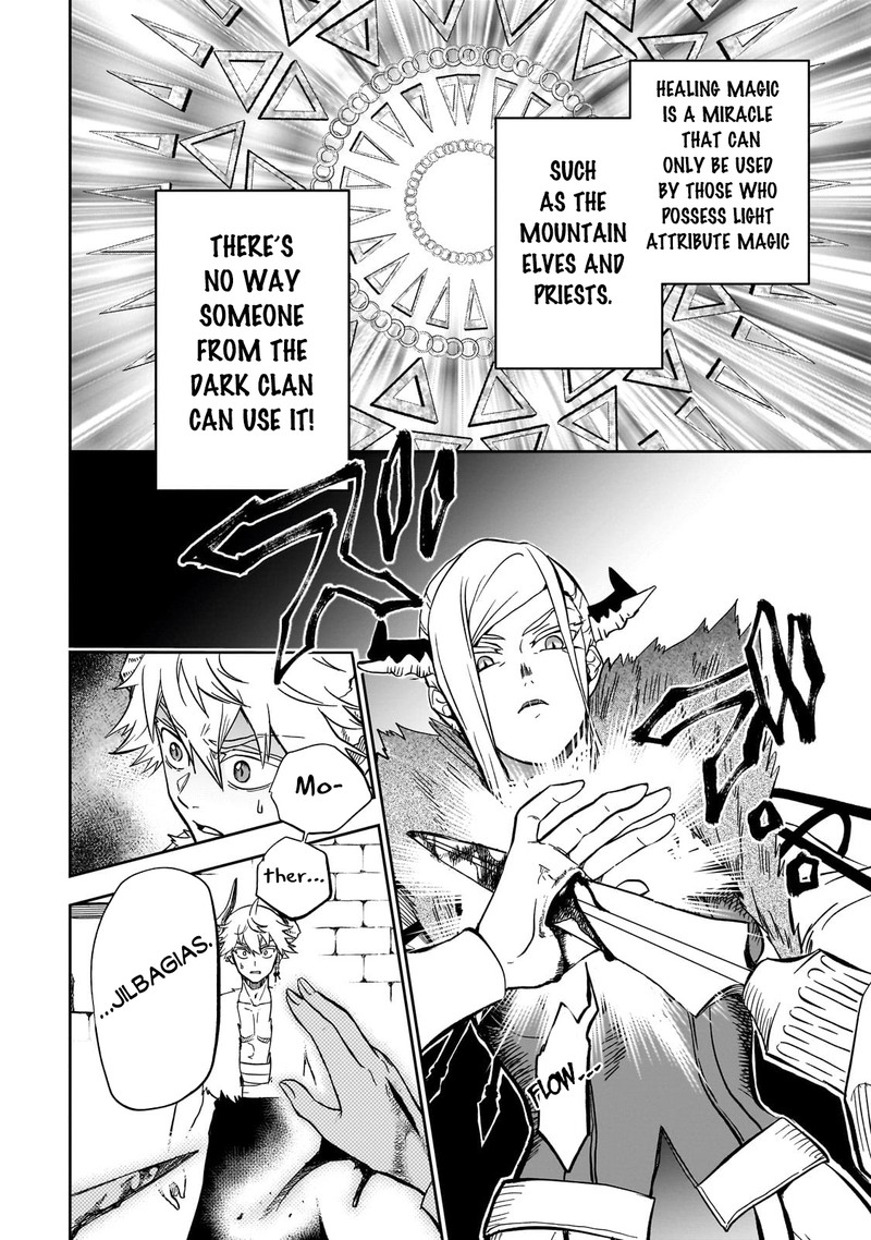 Dainana Maouji Jilbagias No Maou Keikokuki 9 25
