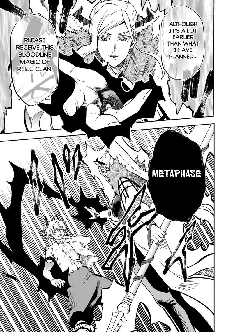 Dainana Maouji Jilbagias No Maou Keikokuki 9 26