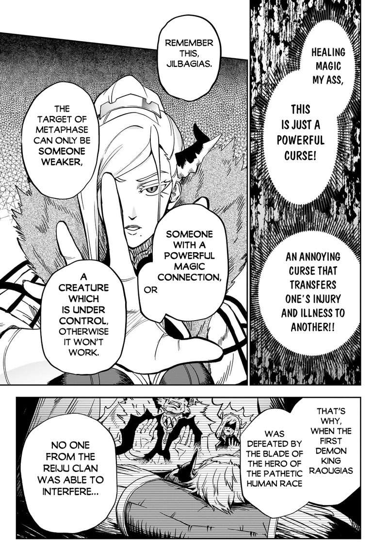 Dainana Maouji Jilbagias No Maou Keikokuki 9 28